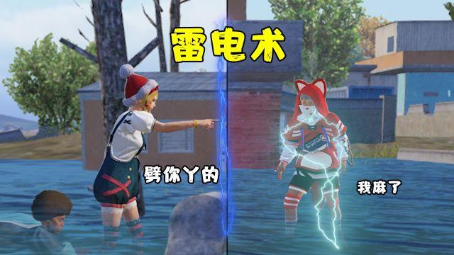和平精英外挂怎样进入游戏（和平精英外挂怎么开了）