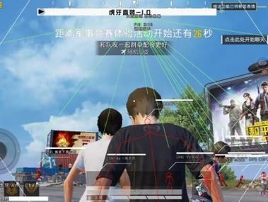 教你如何开和平精英外挂不会封（如何开和平精英的外挂）