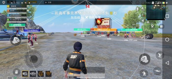 和平精英物理外挂四指怎么用（和平精英物理外挂怎么调）